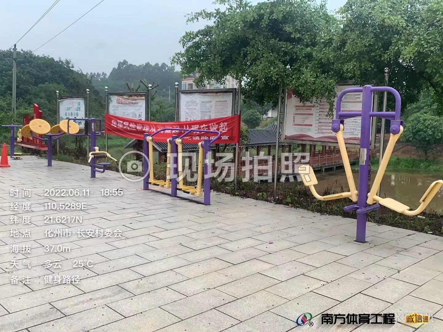 广东省茂名市化州市良光镇长安村委会长安村委会篮球架