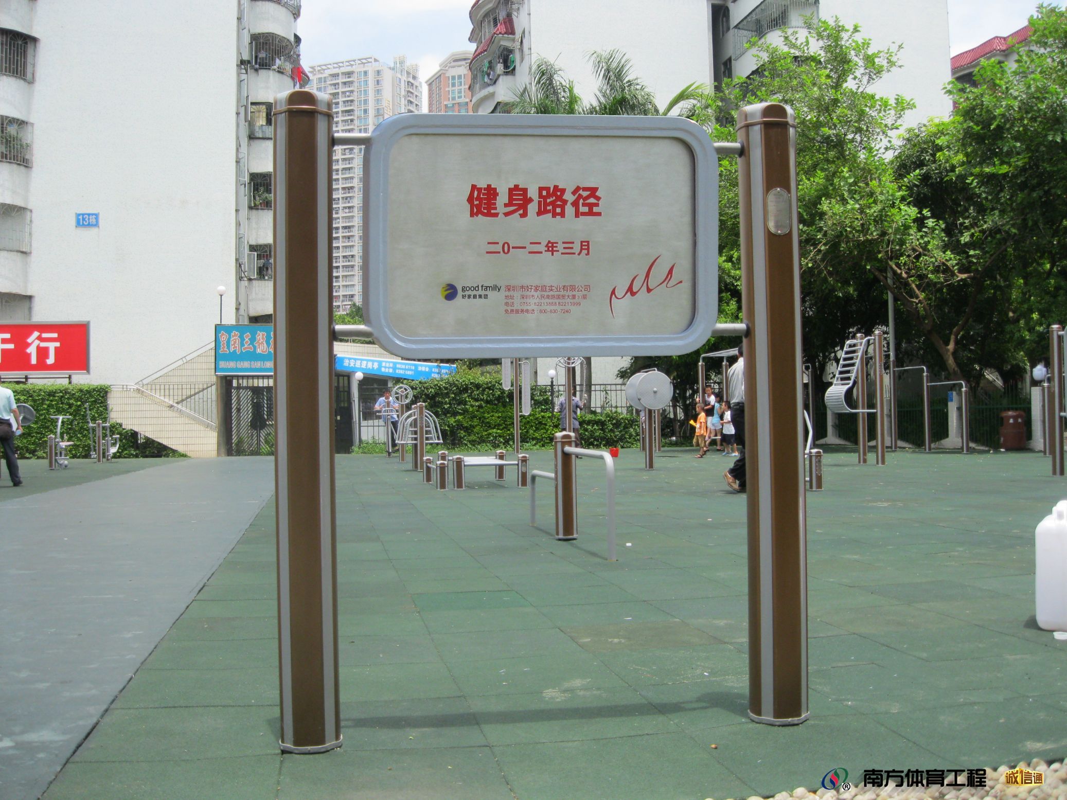 深圳深圳市龙华区福城街道其他福城美顺和电子公司篮球架